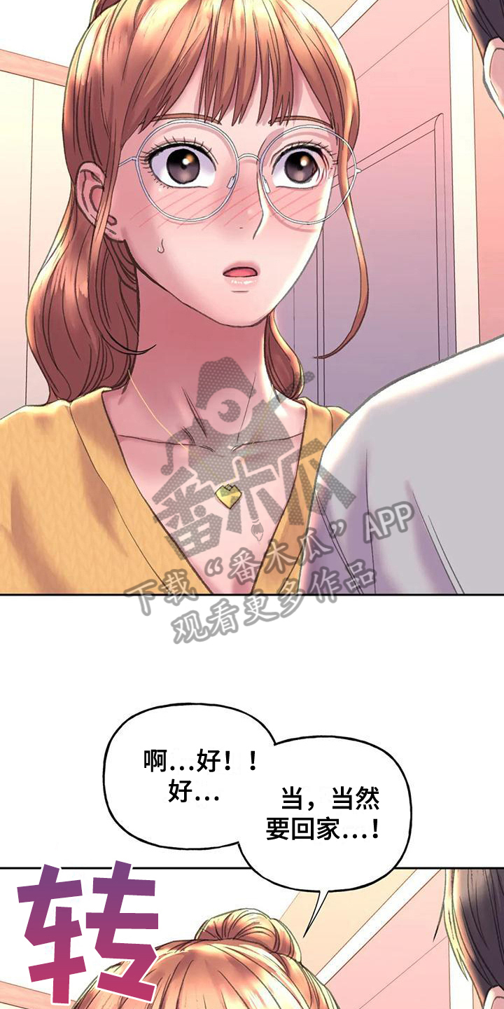第10章：克制6