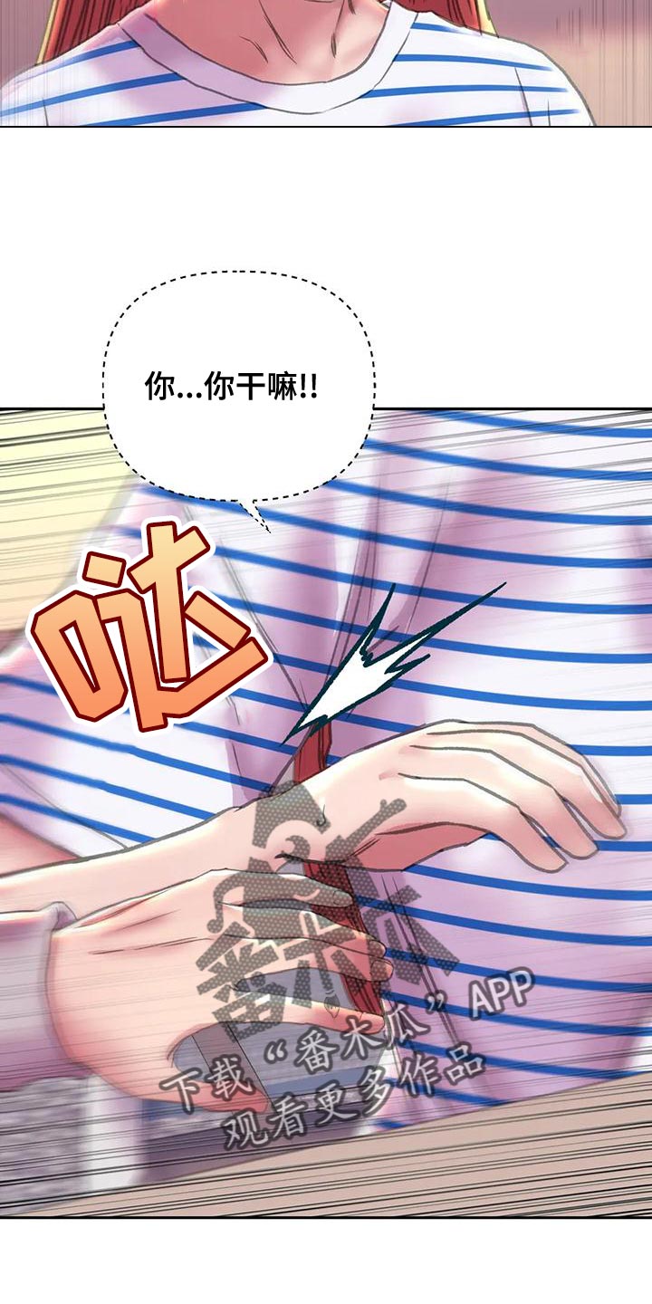 第18章：嫉妒25
