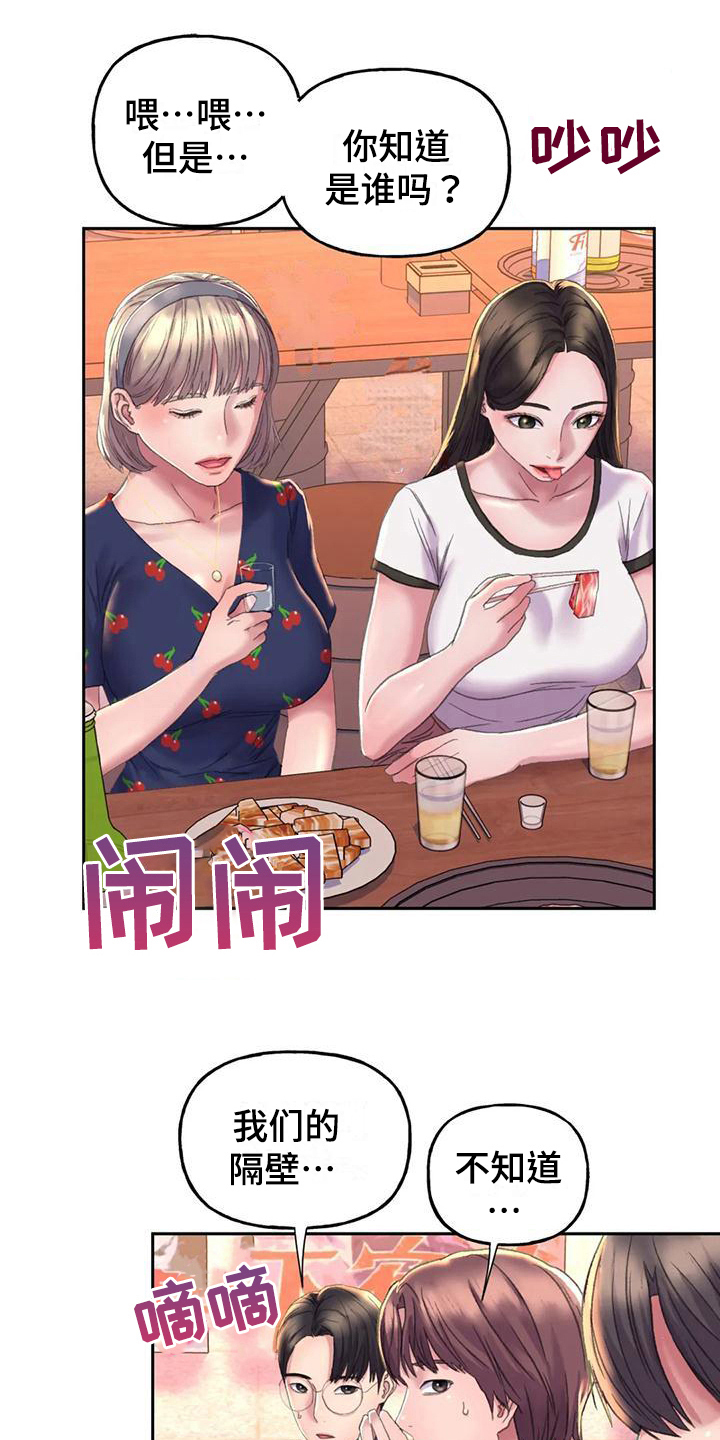 第13章：话题5