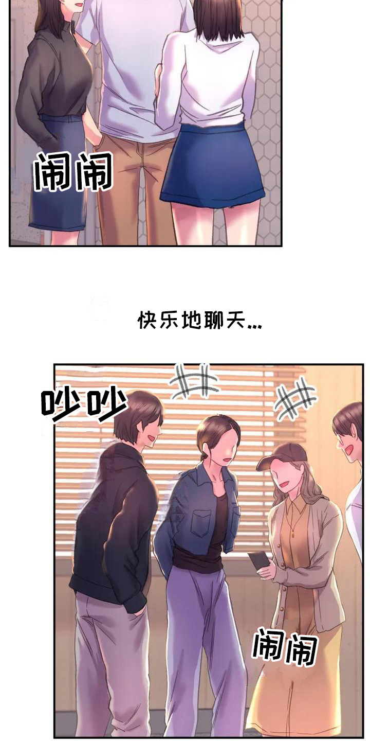 第1章：复读生2