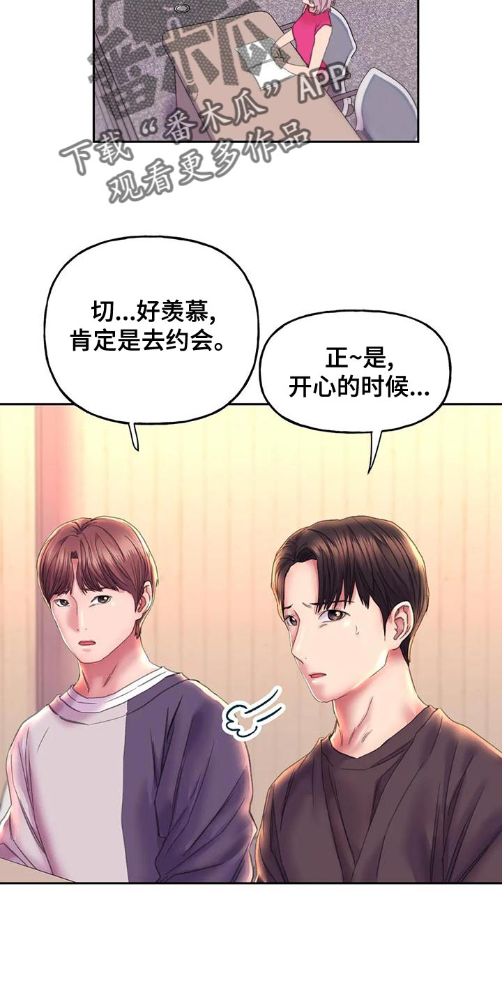 第19章：受罚10