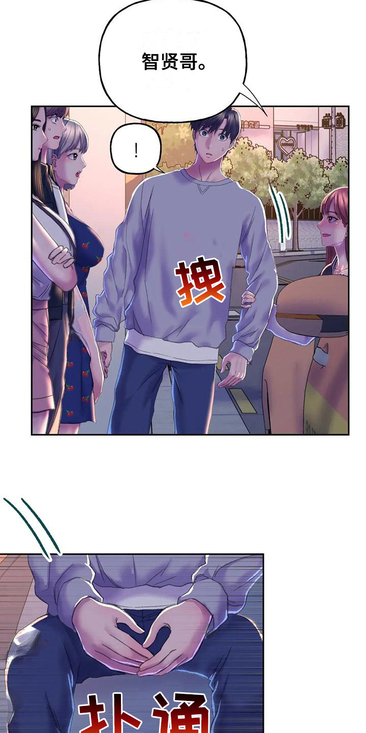 第14章：邀请3