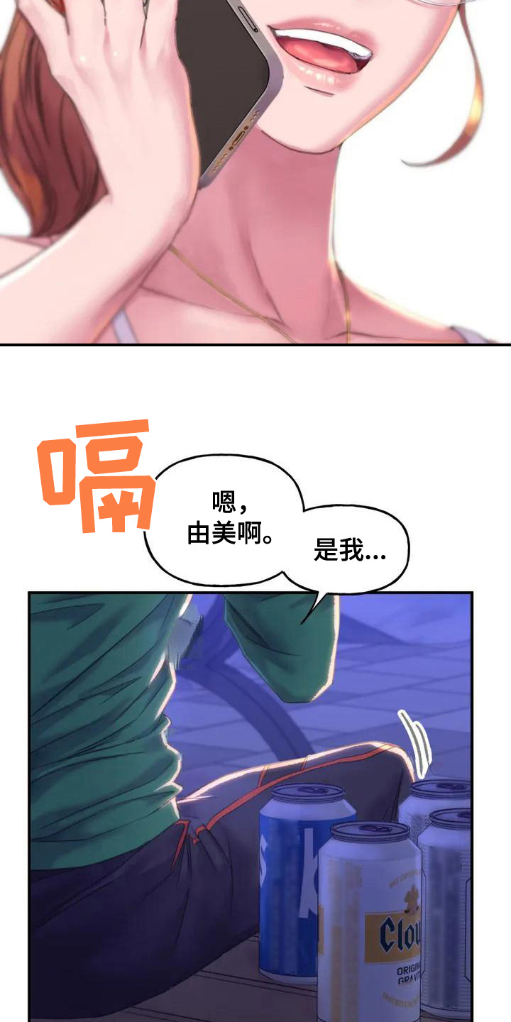 第5章：无视15