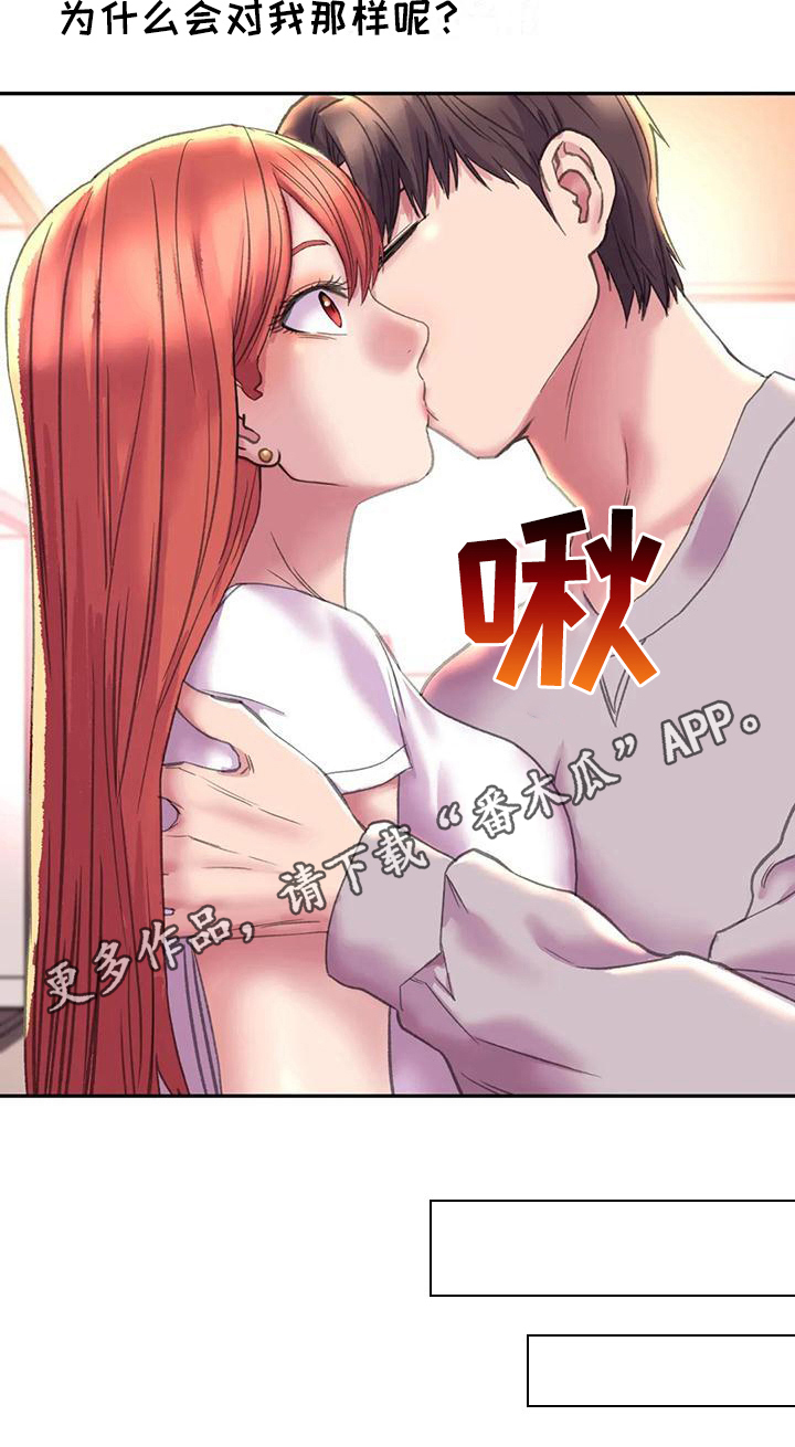 第15章：带回家18