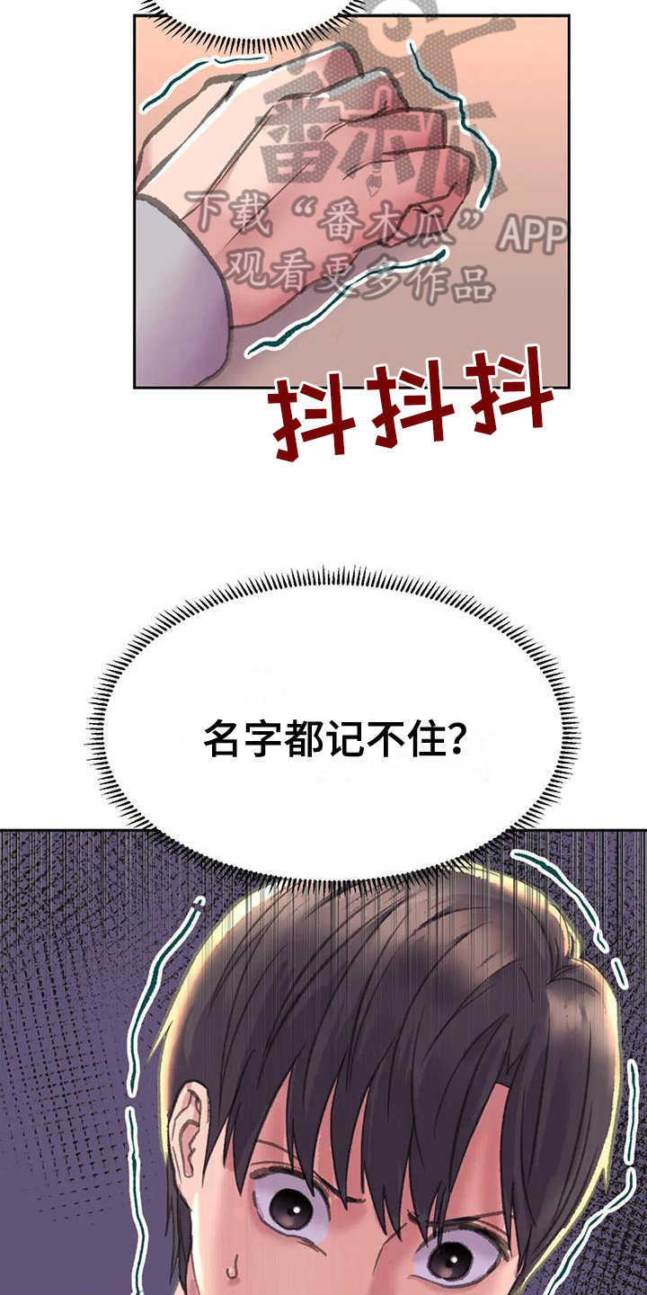第12章：打击12