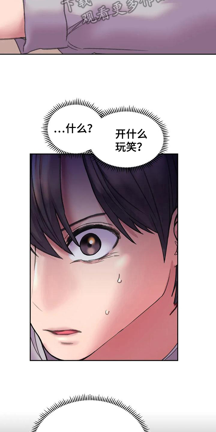 第12章：打击7