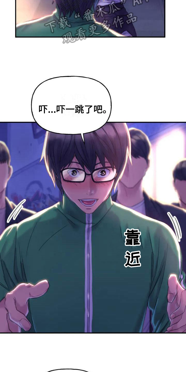第5章：无视3