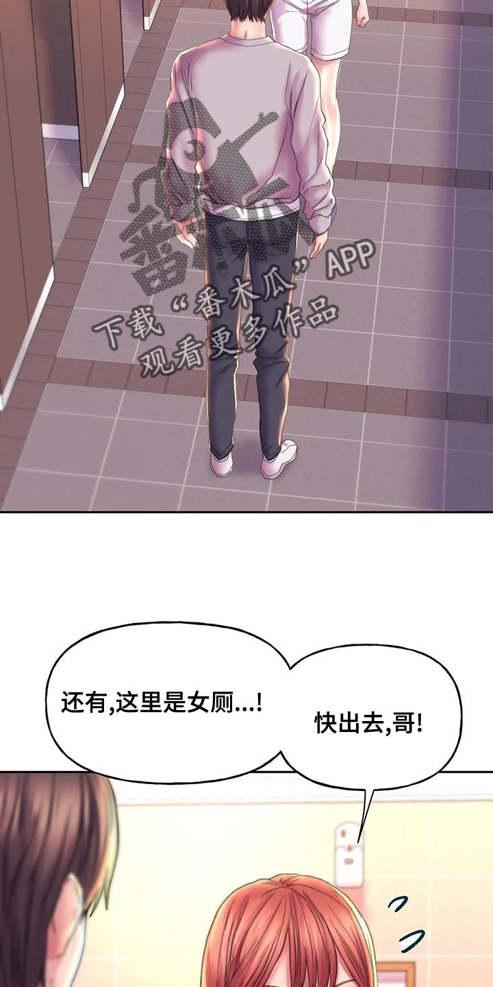 第19章：受罚14