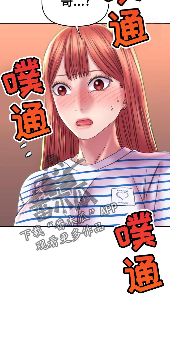 第19章：受罚24