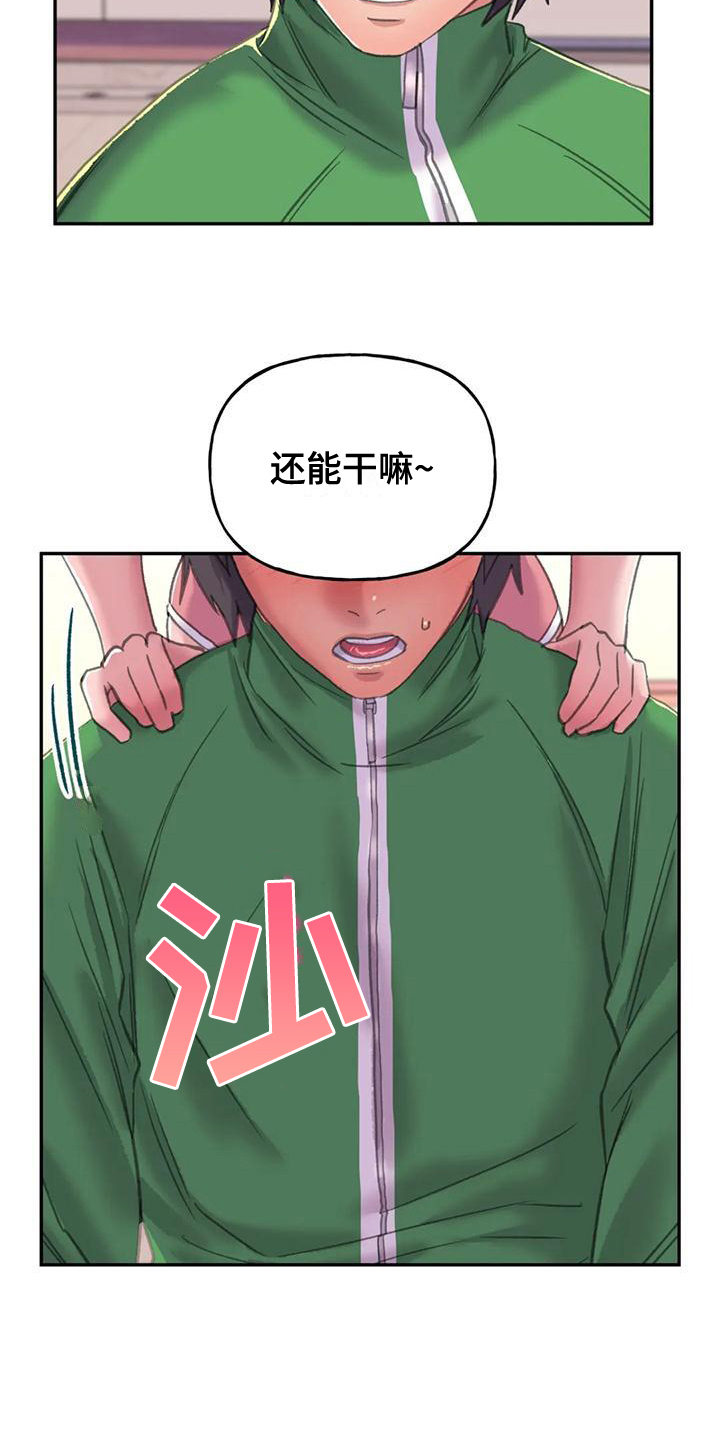 第8章：化妆6