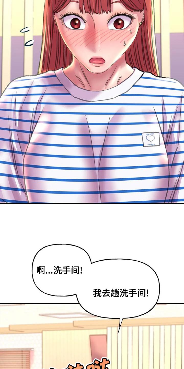 第19章：受罚5