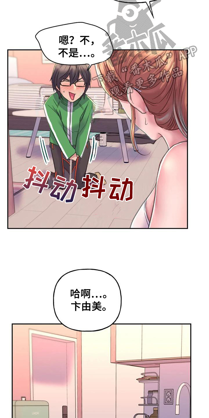 第7章：烦恼10