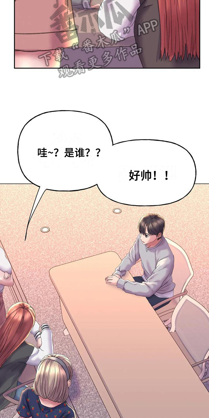 第11章：新形象14