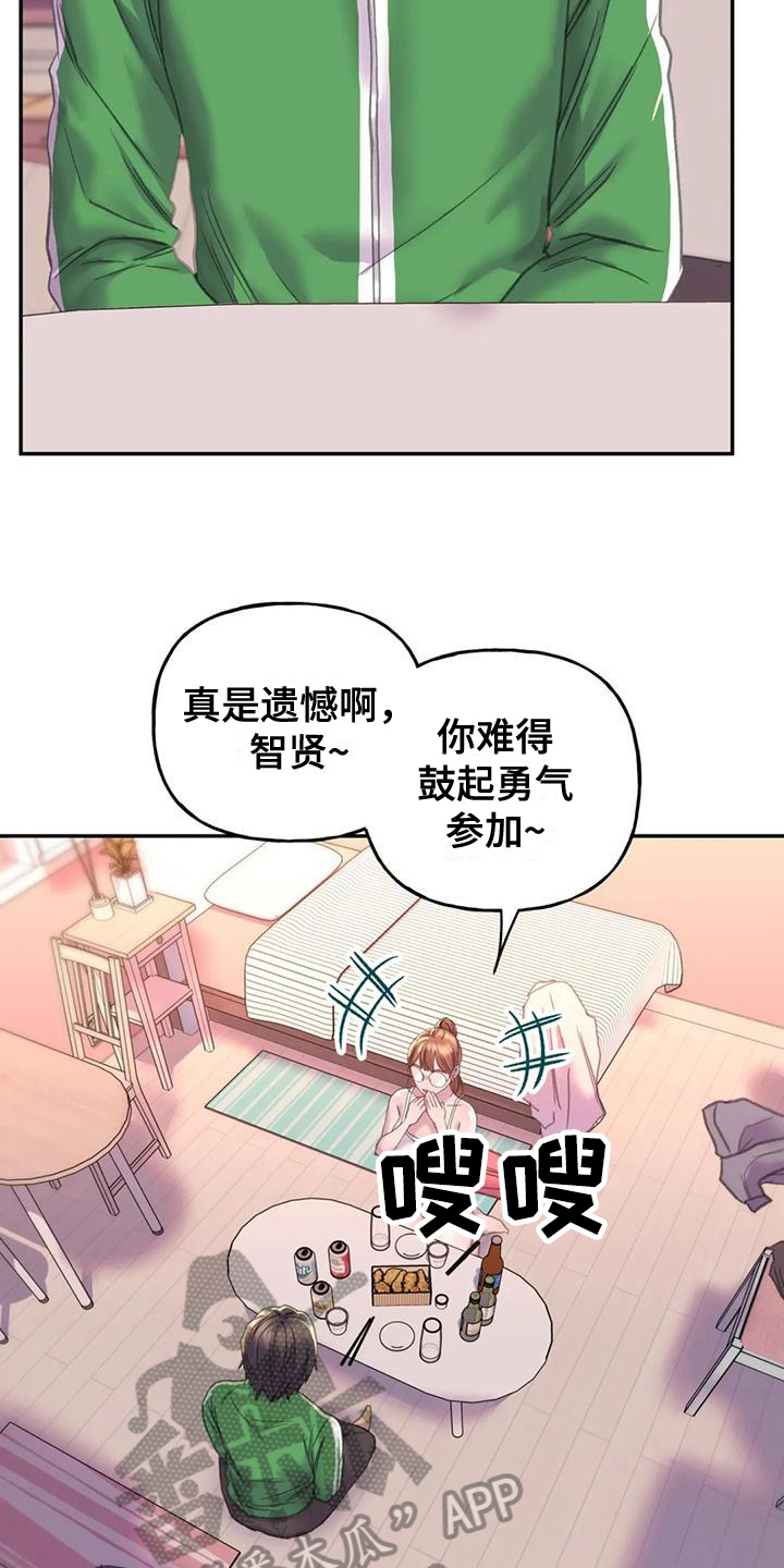 第7章：烦恼4