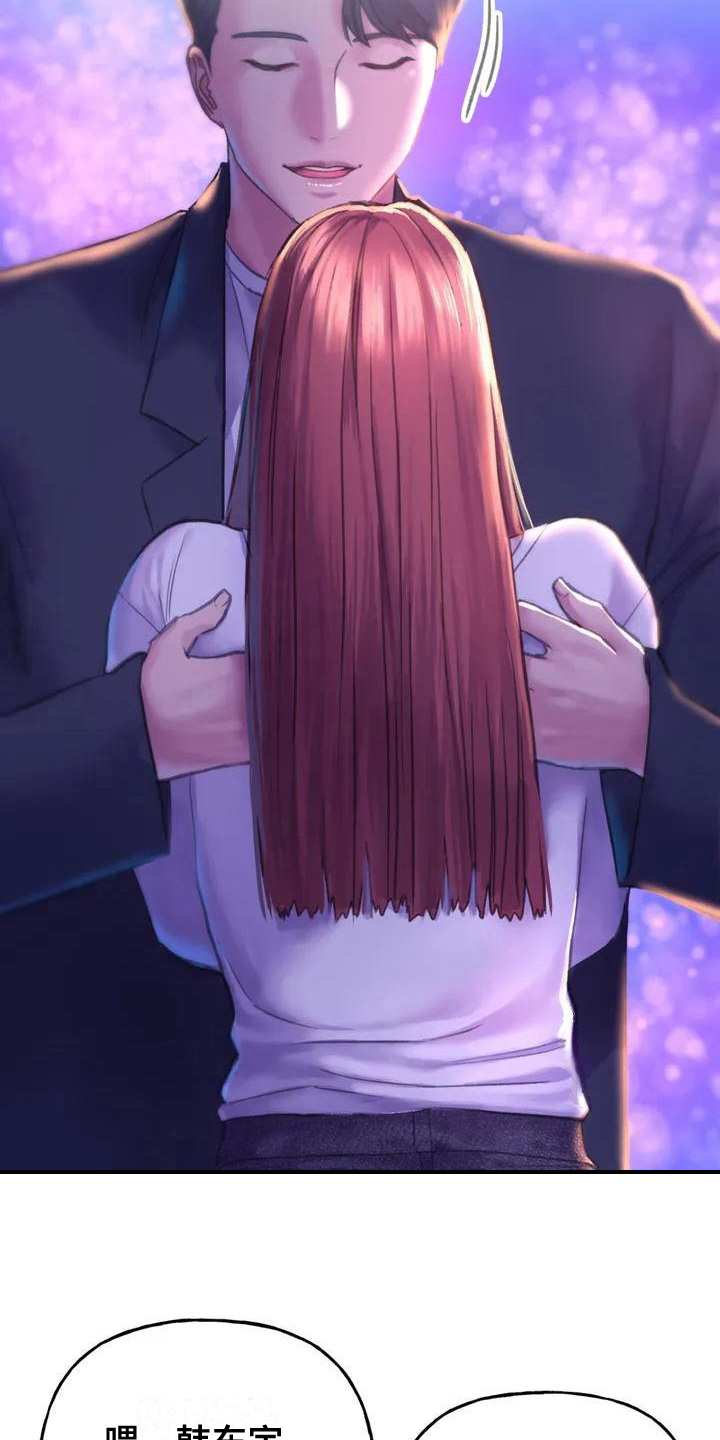 第5章：无视6