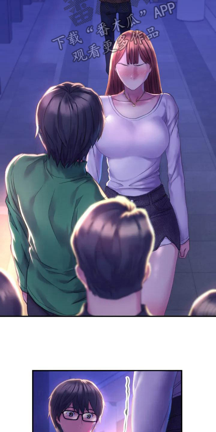第4章：英雄救美17