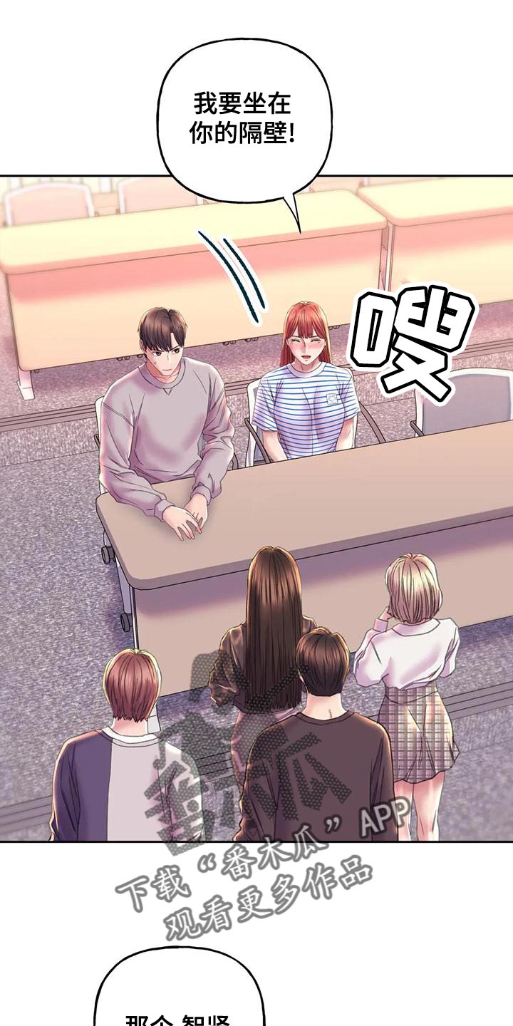 第18章：嫉妒0