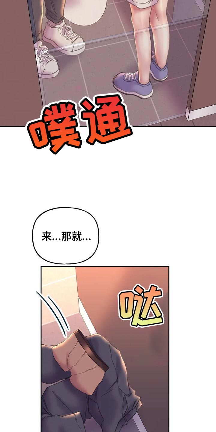 第19章：受罚22