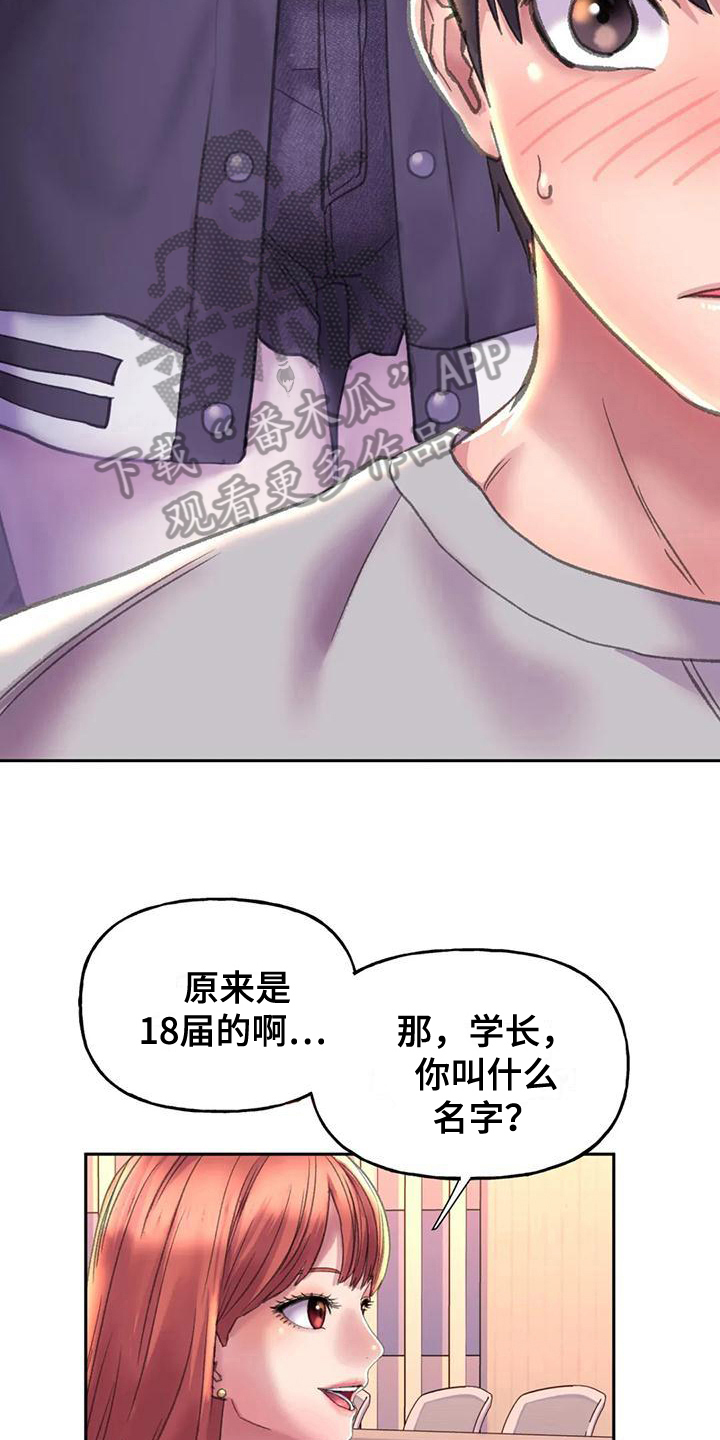 第12章：打击2