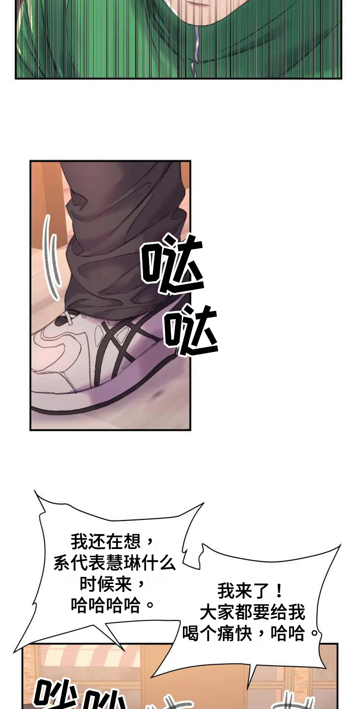 第2章：打招呼9