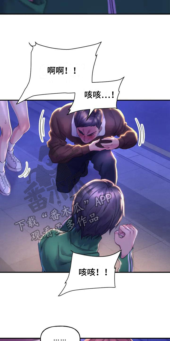 第4章：英雄救美11