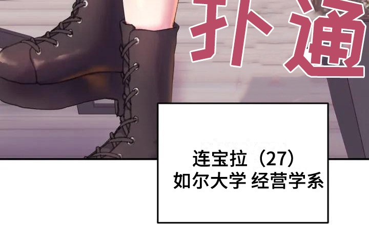 第2章：打招呼19