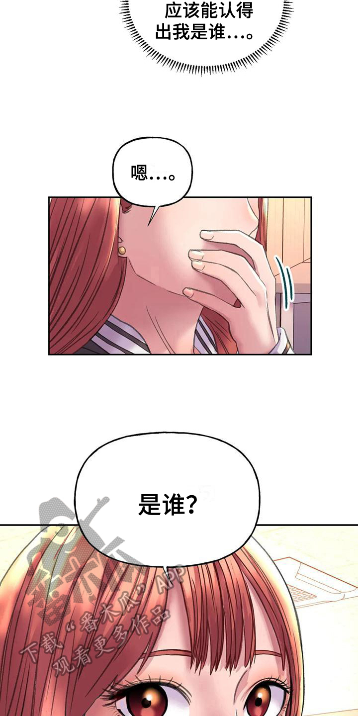 第12章：打击4