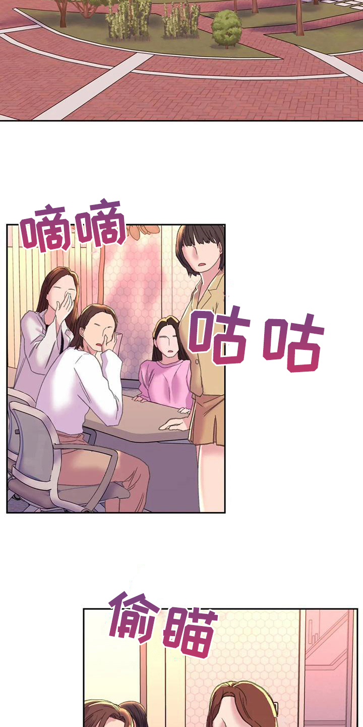 第11章：新形象4