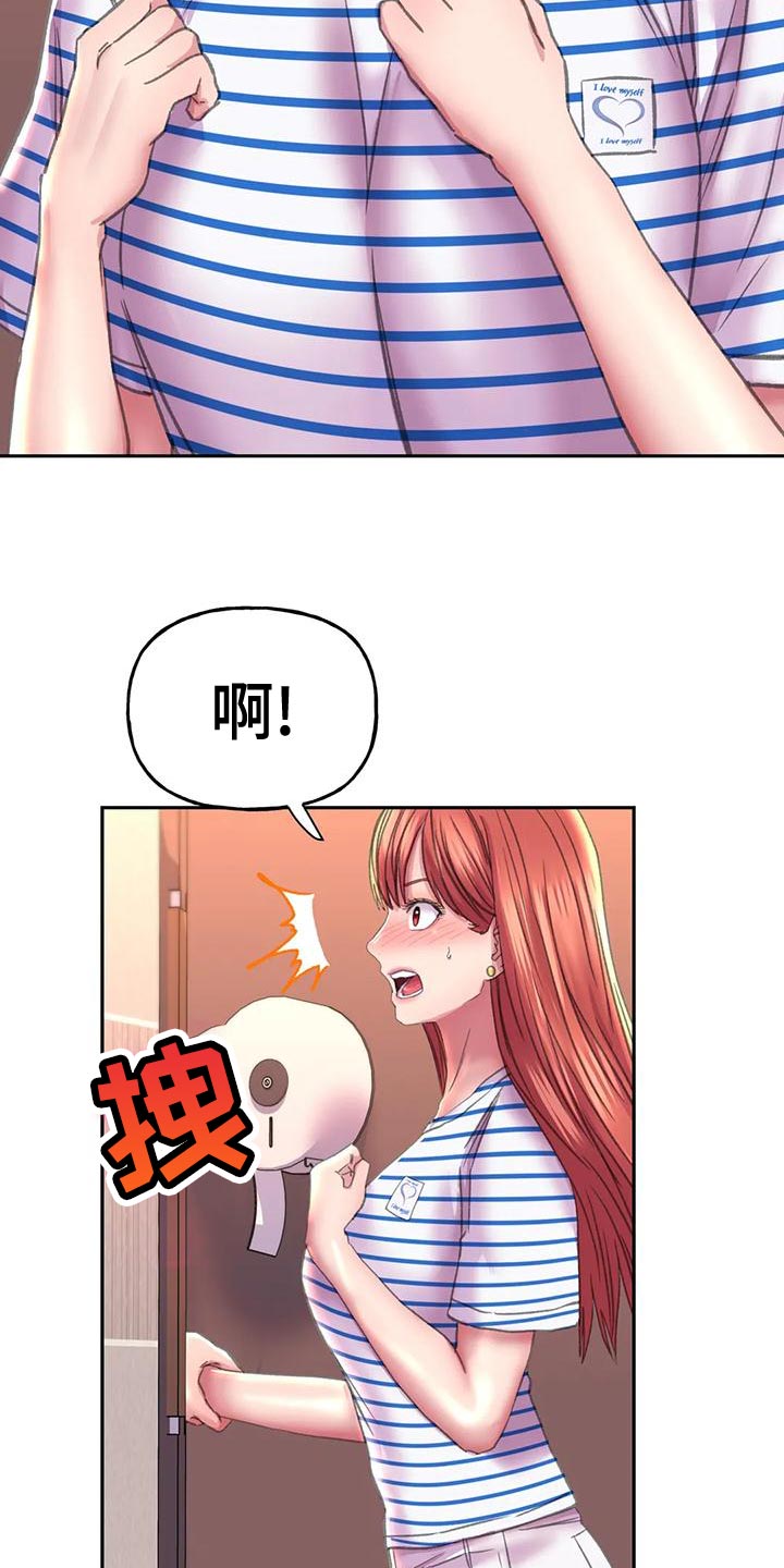 第19章：受罚18