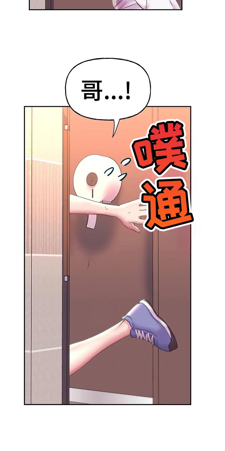 第19章：受罚19