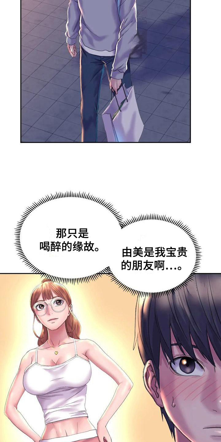 第11章：新形象1