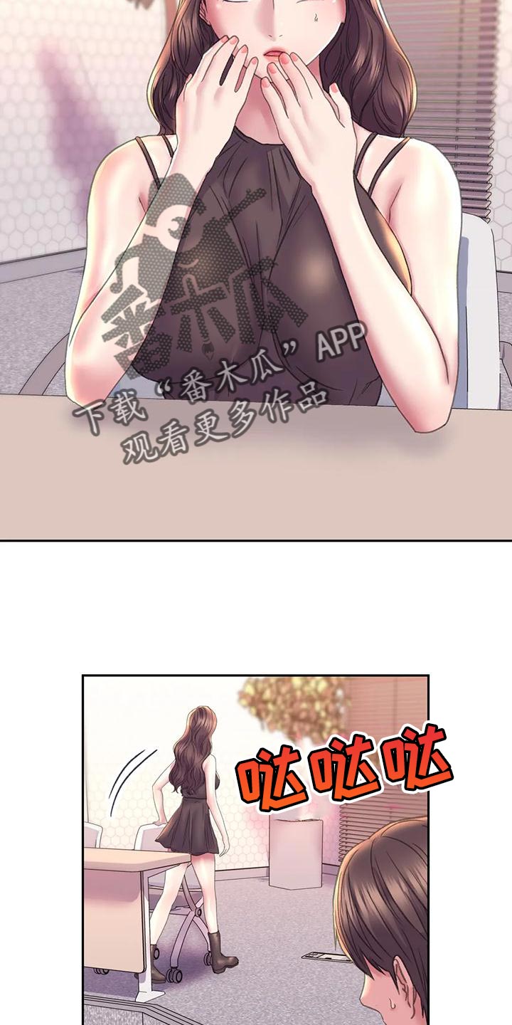 第17章：交往23