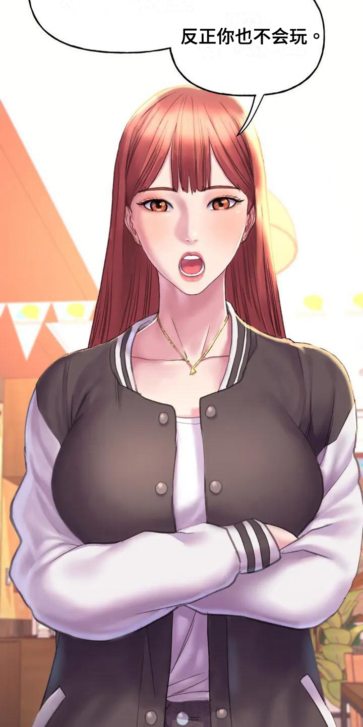 第2章：打招呼7