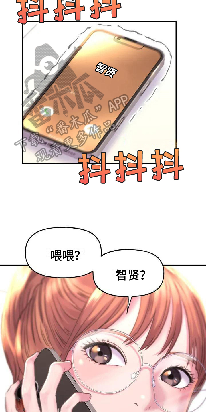 第5章：无视14