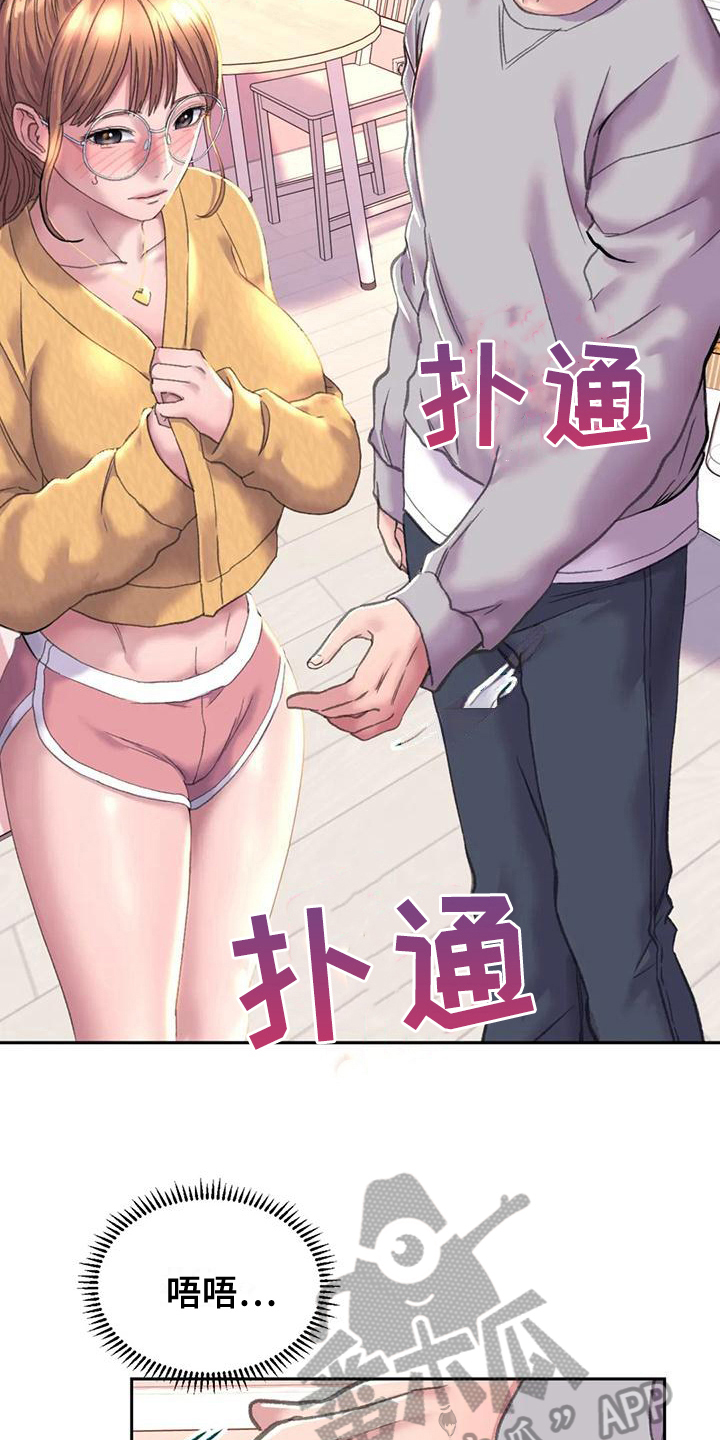 第10章：克制1