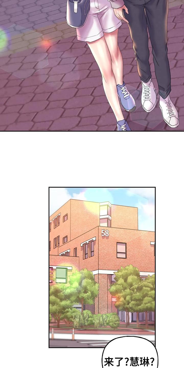 第17章：交往9