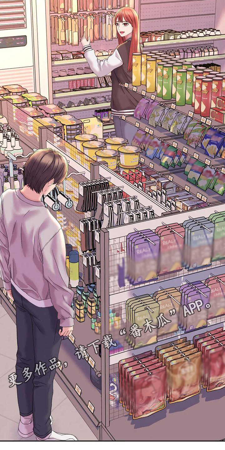 第14章：邀请18