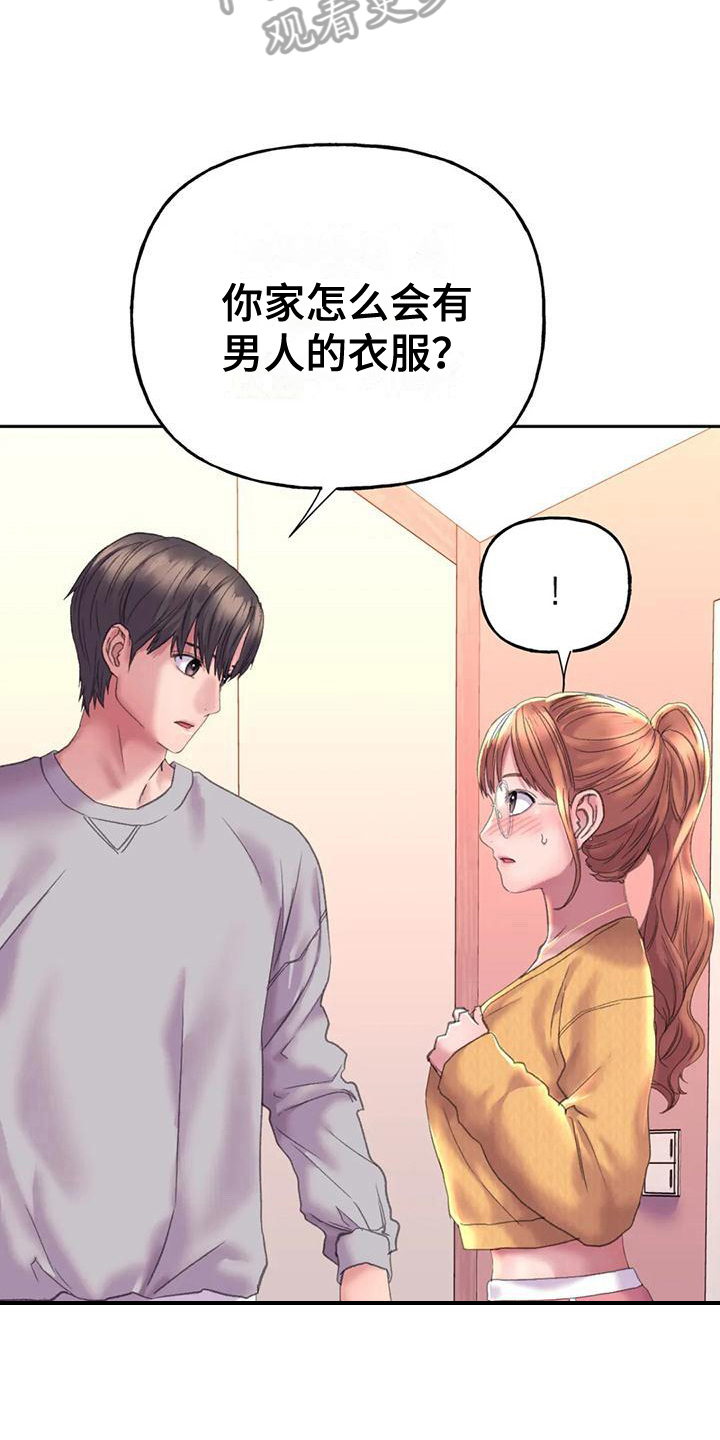 第10章：克制11