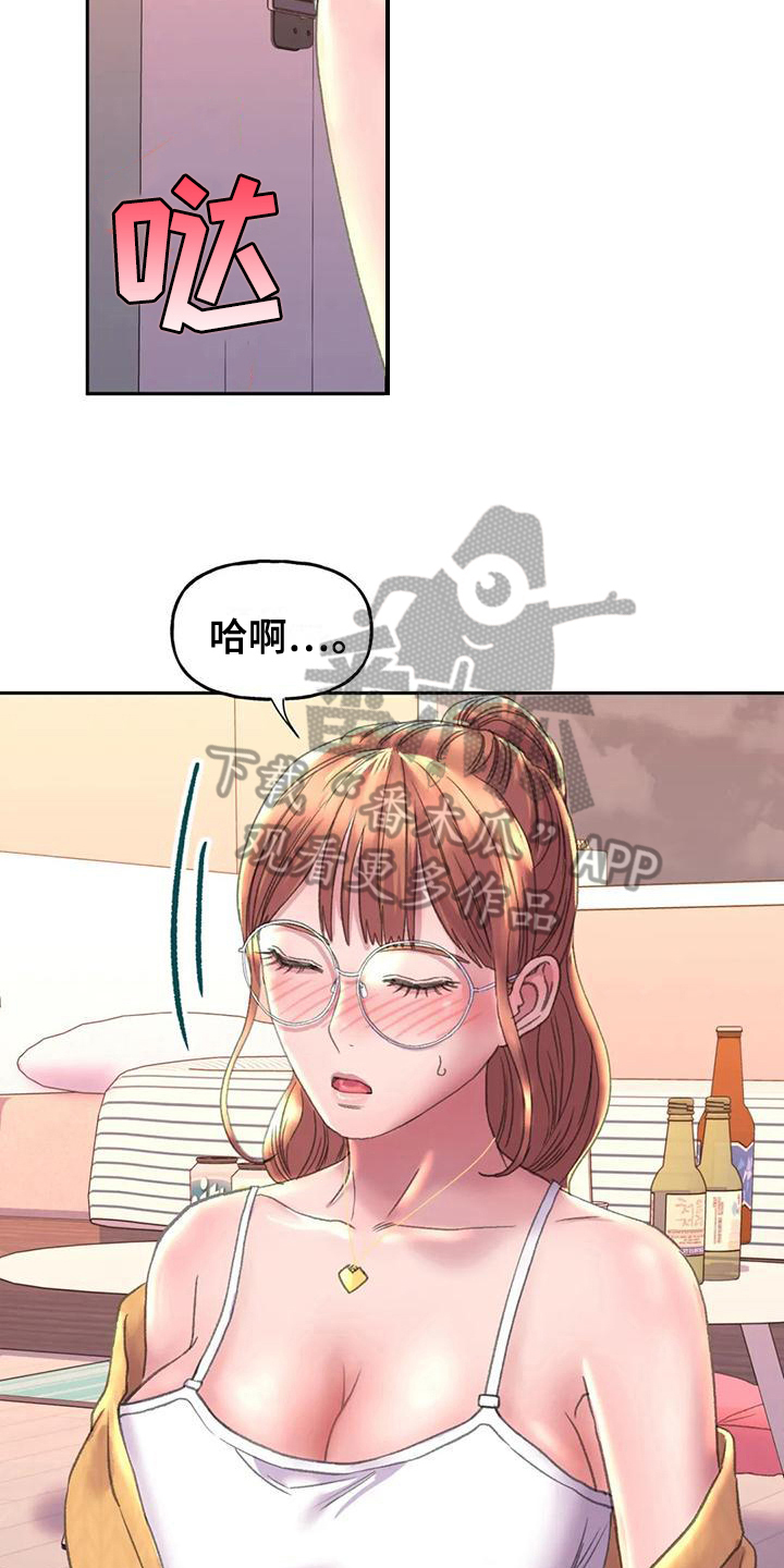第10章：克制15