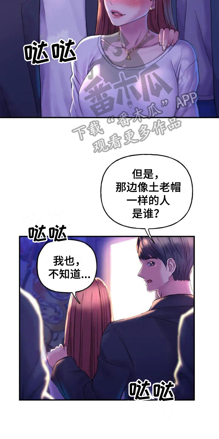 第5章：无视10