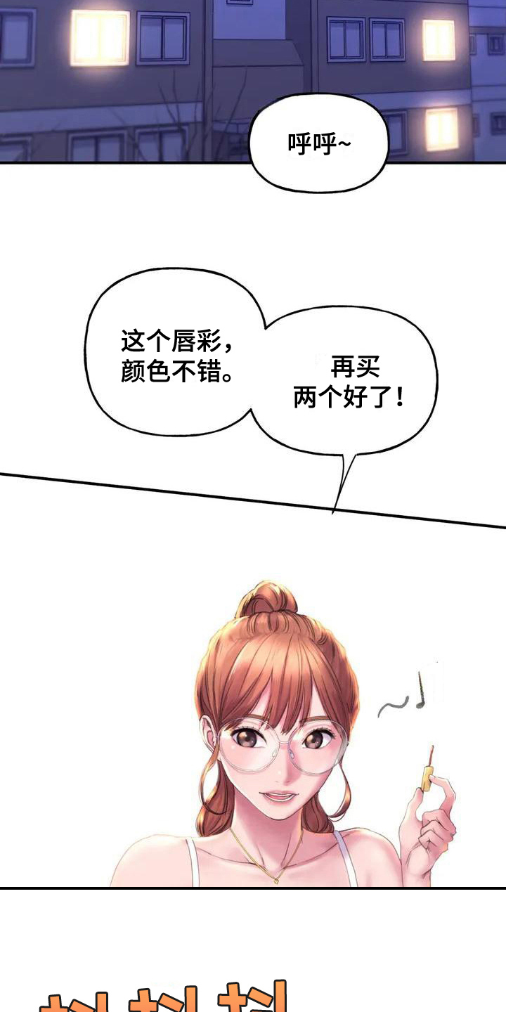 第5章：无视13