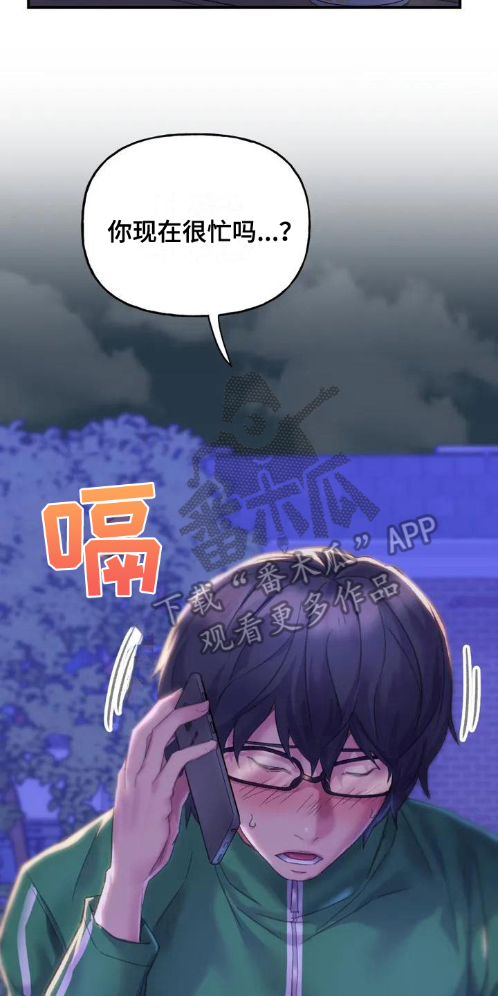 第5章：无视16
