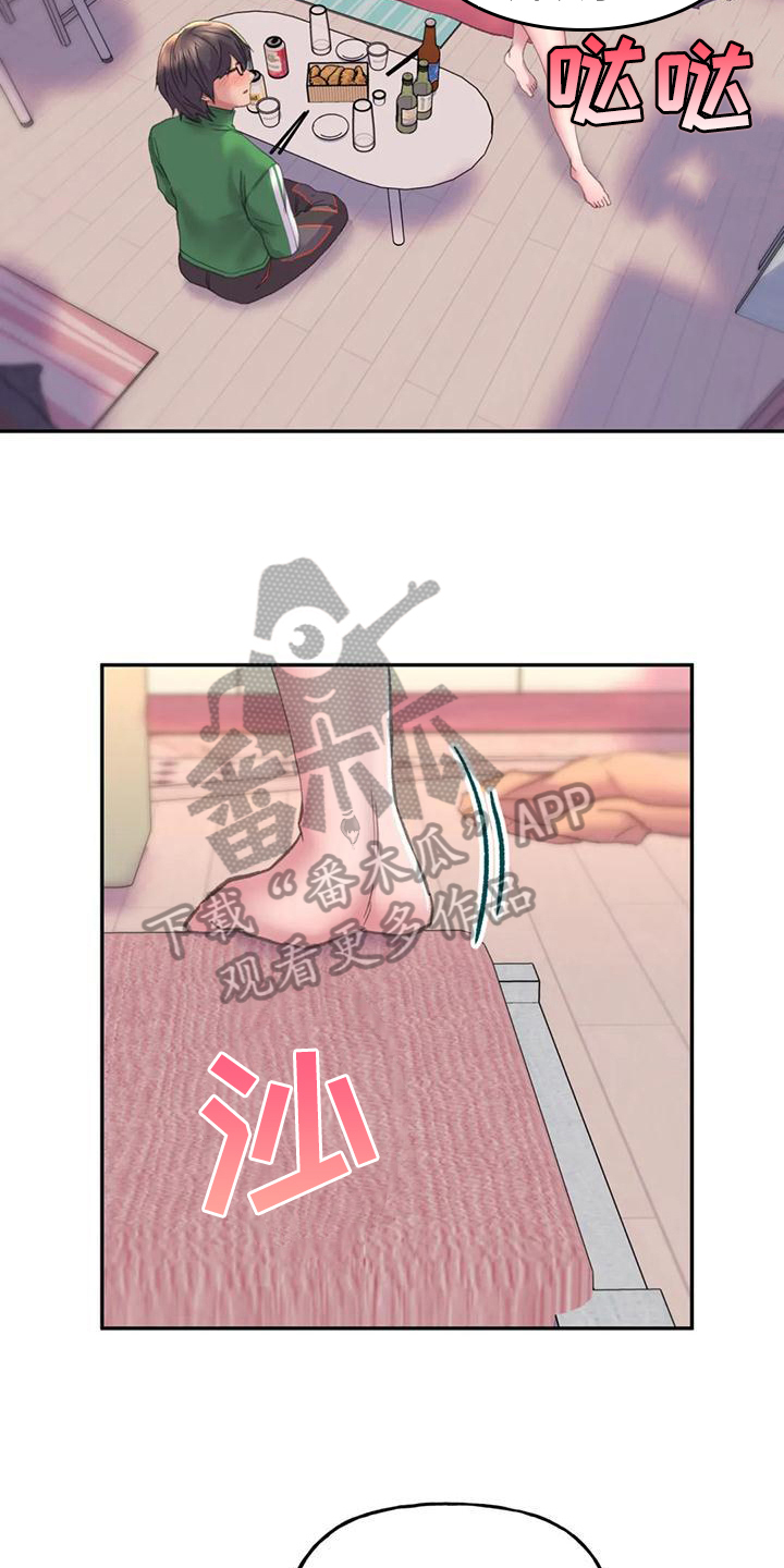 第8章：化妆3