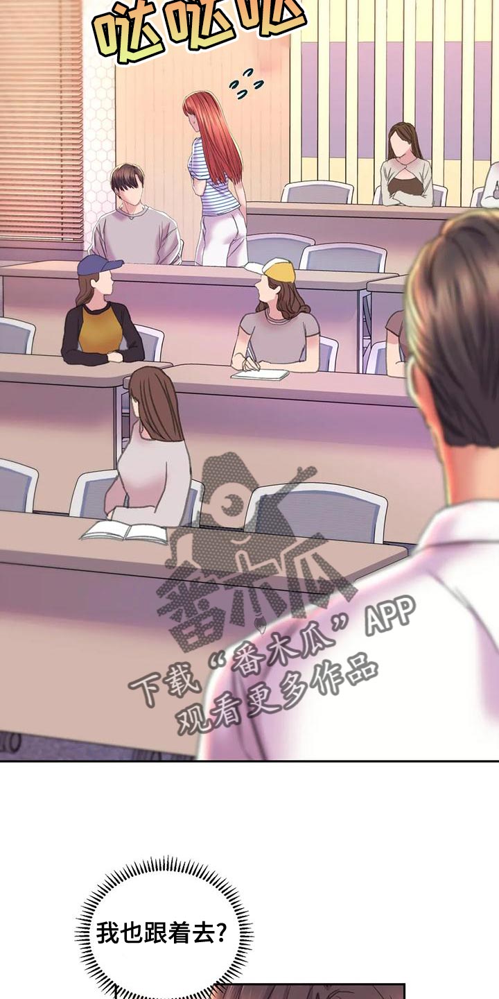 第19章：受罚6