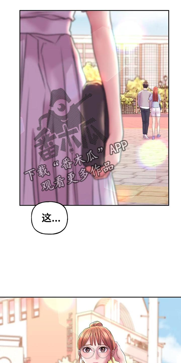 第17章：交往4