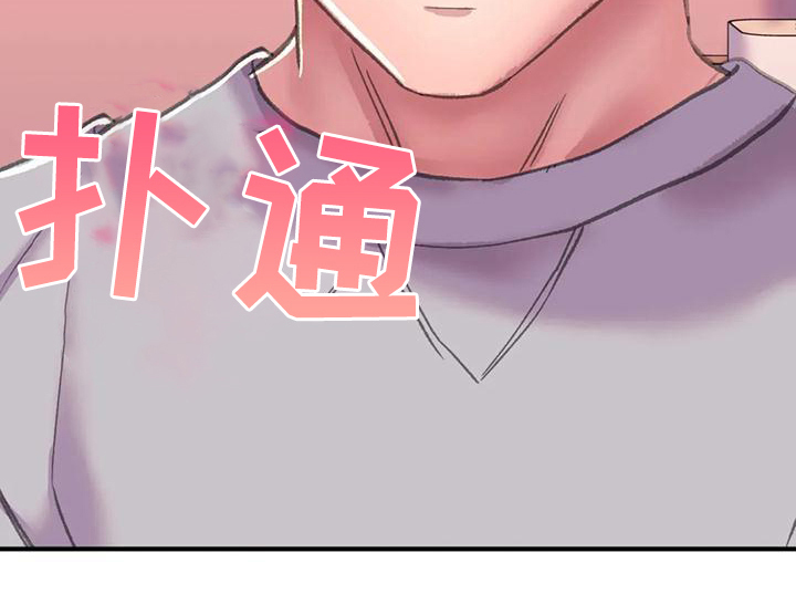 第9章：打扮17