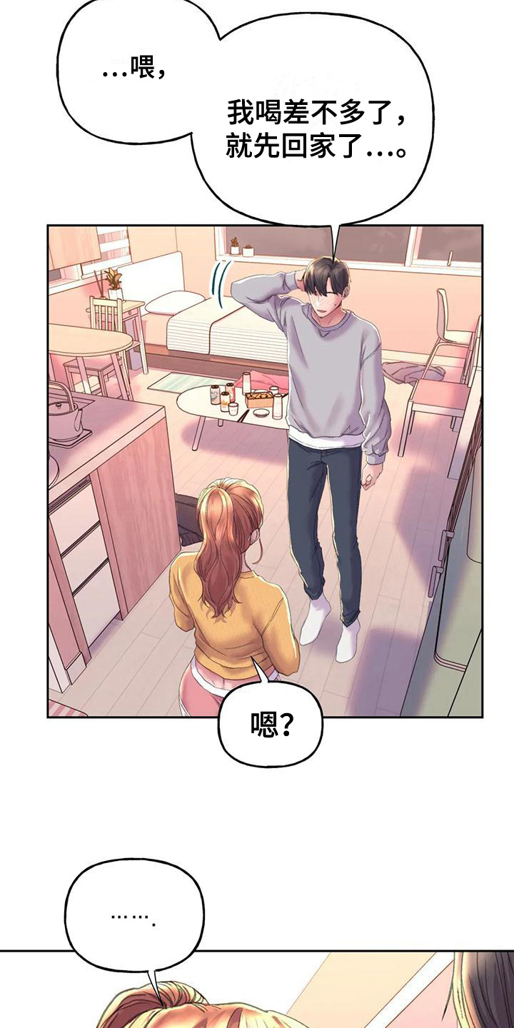 第10章：克制5