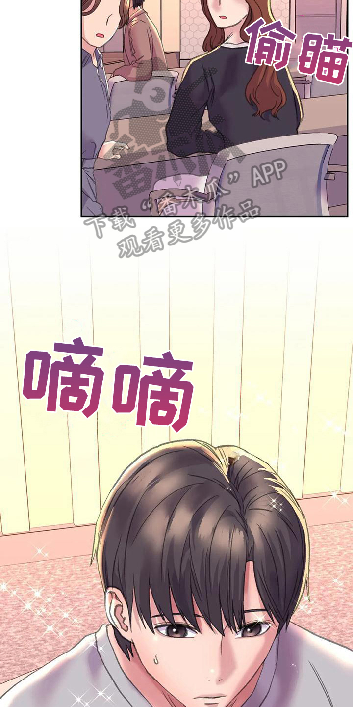 第11章：新形象5