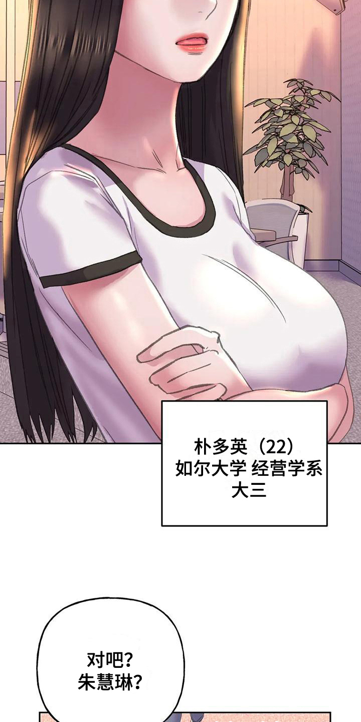 第11章：新形象12