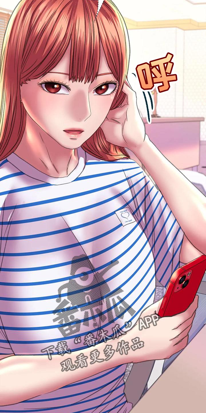 第18章：嫉妒22